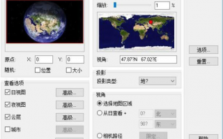 EarthView软件如何使用？EarthView软件的使用方法