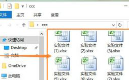 电脑把多个Excel文件合并成一个文件的方法