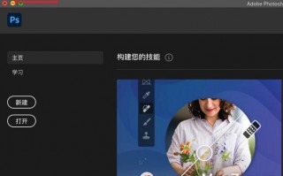 ps投影效果怎么做（设置屏幕边界为投影模式的操作技巧）