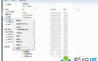 电脑上pp助手双击无法打开如何解决