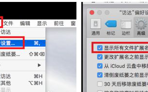 Mac系统怎么修改hosts文件？Mac系统编辑hosts文件的方法