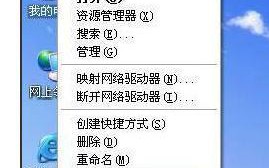 电脑屏幕分辨率调节不了怎么回事