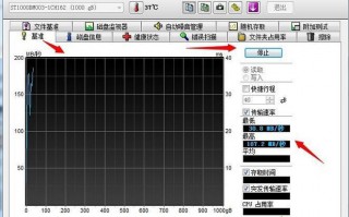 win10系统下怎样使用hd tune pro工具