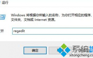 win10电脑高性能模式消失无法创建的解决方法