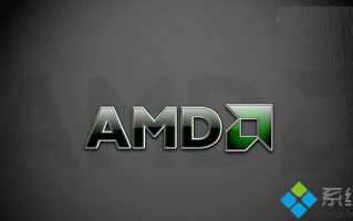 微软携手AMD公司为win10系统打造一款完美的驱动程序