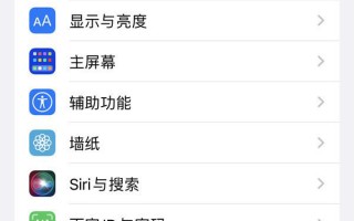 怎么看iphone激活时间（苹果13激活时间在哪看）
