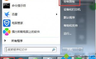 无线适配器或访问点有问题解决方法