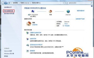 电脑怎么连网络连接（装宽带连接的步骤）
