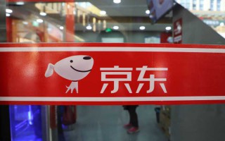京东官方旗舰店和自营店的区别（京东应该买自营还是旗舰店）