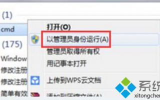 win7系统安装iTunes出错的详细解决方法