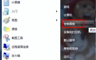 笔记本合上盖子不休眠怎么设置（教你设置休眠的操作步骤）