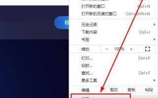 主页被篡改怎么恢复（主页被篡改的症状和危害）