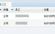 电脑中强制卸载金山安全助手的方法