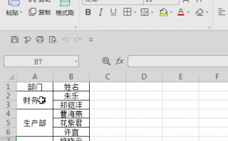 wps怎么合并单元格保留全部的文字（单元格批量合并保留内容）