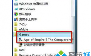 快速清除Win7系统中用户玩过的游戏记录