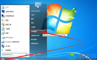 笔记本win7电脑隐藏磁盘的操作步骤