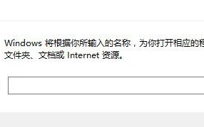 Windows10系统启动打印程序失败的解决方法