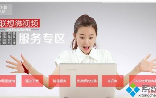 笔记本怎么用hdmi连接电视？笔记本用HDMI线连接电视的方法