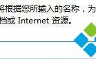 Win8.1系统下安全清理Winsxs文件夹垃圾方法