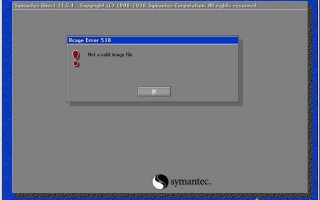 u盘装win7系统错误提示Usage Error 518 Not a valid image file怎么处理