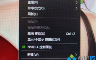 Win10 2004系统中右键菜单跑到鼠标左边如何解决
