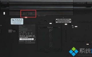 ThinkPad笔记本电脑拆卸电池图文步骤