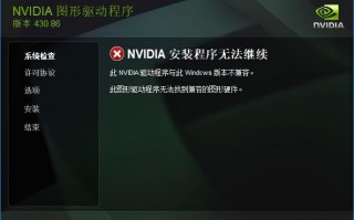 dch驱动什么意思（一分钟了解dch和standard的区别）