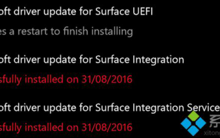 微软最新推送三项Surface Pro 4/Book驱动更新：改进CPU调节