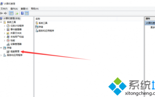 Win10系统如何对磁盘碎片进行彻底清理优化