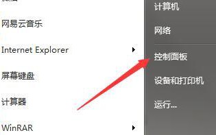win7自带的ie浏览器没了怎么找回？win7系统找不到ie浏览器的四种解决方法