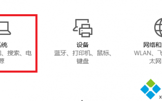 win10如何开启节电模式？win10系统开启节电模式的方法