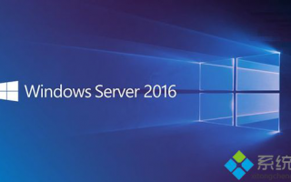 微软正式发布Windows Server 2016和System Center 2016