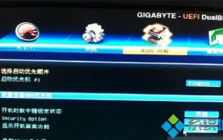 BIOS无法自动检测电脑硬盘的原因和解决方法