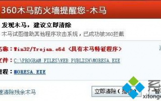 为什么电脑关机很慢|电脑关机缓慢的解决方法