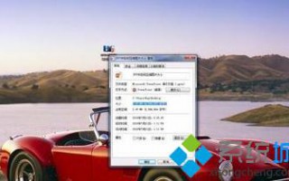 xp系统下ppt2010图片太大加载很慢的解决方法