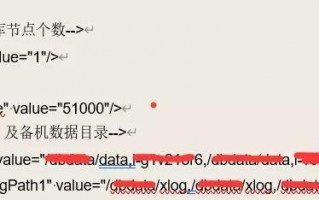 xlog是什么文件（教你设置xlog目录）