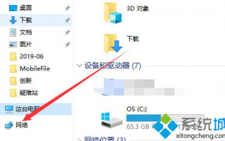 电脑怎么连接无线打印机？老司机教你连接无线打印机的方法