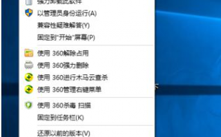 分享解决Win10打开红色警戒出现黑屏的方法（图文）