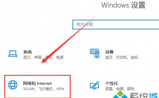 win10系统更新后不能联网的两种处理方法
