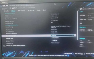 华硕bios怎么改成中文界面（bios设置语言中文详细步骤）