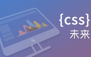 css中的这个letter-spacing属性，你应该知道