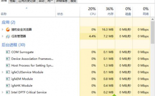 电脑关闭开机启动项加快软件运行程序的方法【图文】