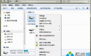 windows7磁盘清理提升系统运行速度的技巧【图文教程】