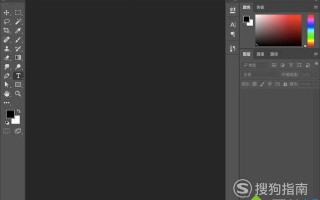 windowsxp系统下怎样使用photoshop羽化功能