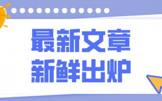 拼多多黑标品牌是正品吗（打黑标很难吗）