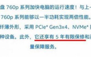 电脑SSD降价的原因|购买电脑SSD的小技巧