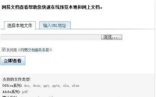 WindowsXP系统无法打开XLSX文件怎么办