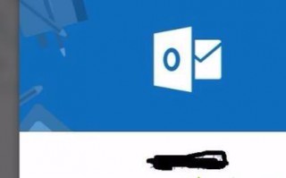 win10怎么注册Hotmail邮箱？win10注册Hotmail邮箱的方法