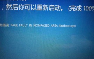 华硕电脑蓝屏怎么修复（蓝屏故障解决方法汇总）