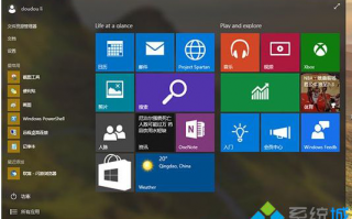 Win10预览版10074怎么启用开始菜单的毛玻璃效果【图文】